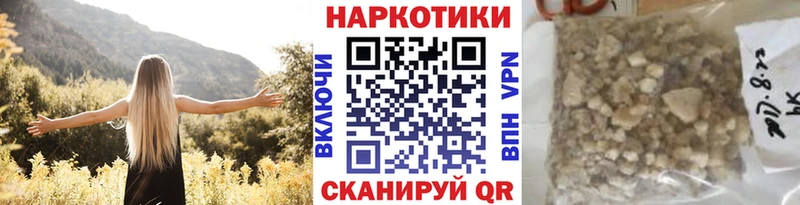 Меф мяу мяу Белозерск