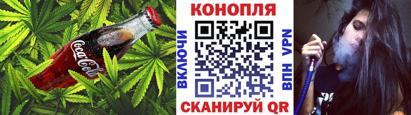 Canna-Cookies марихуана  Купить закладки  Белозерск 
