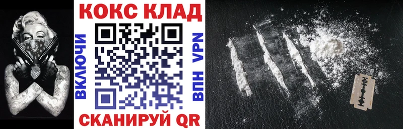 Купить закладки  Белозерск  Кокаин Боливия 