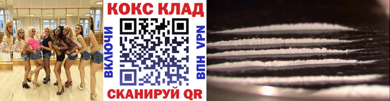 Cocaine 98% Белозерск