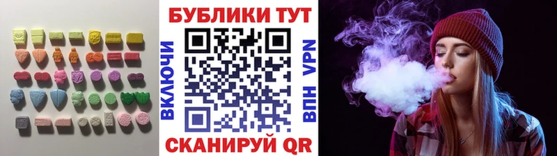 Экстази TESLA  Купить  Белозерск 