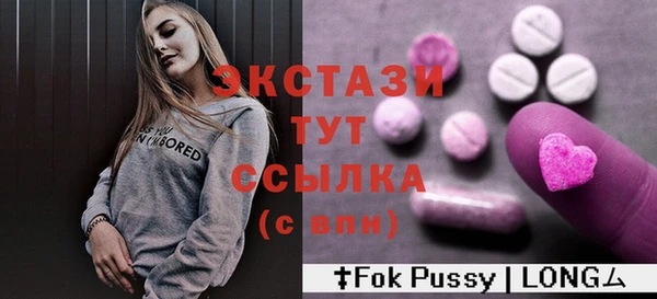марки lsd Бугульма