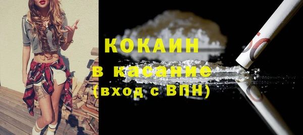марки lsd Бугульма