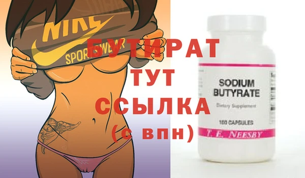 PSILOCYBIN Бородино