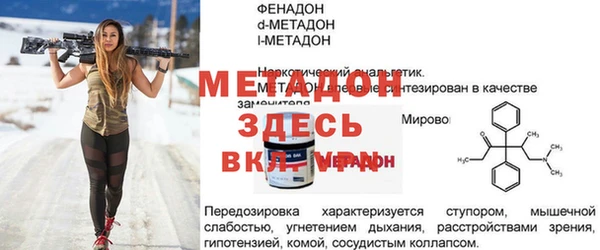 крисы Бронницы