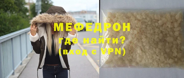 марки lsd Бугульма