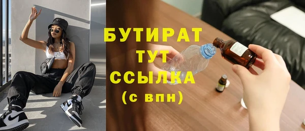 марки lsd Бугульма