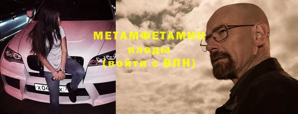 марки lsd Бугульма