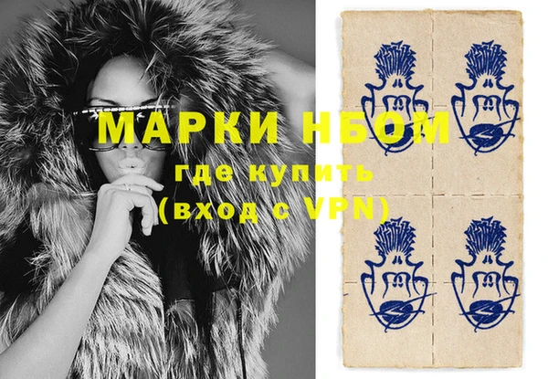 марки lsd Бугульма