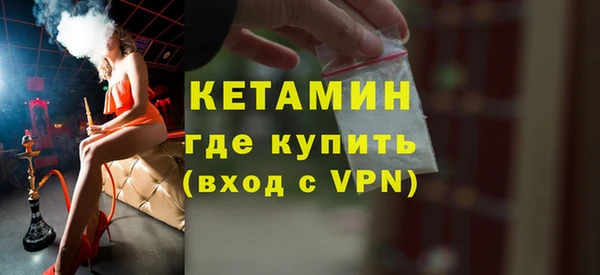 крисы Бронницы