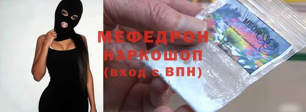 PSILOCYBIN Бородино