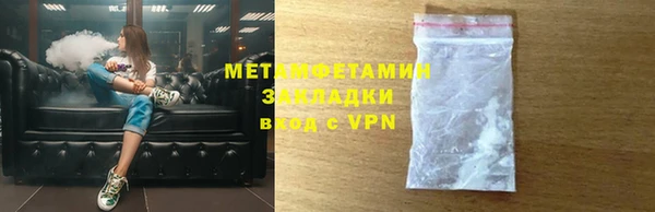 крисы Бронницы