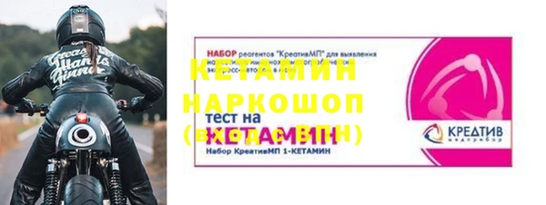 марки lsd Бугульма