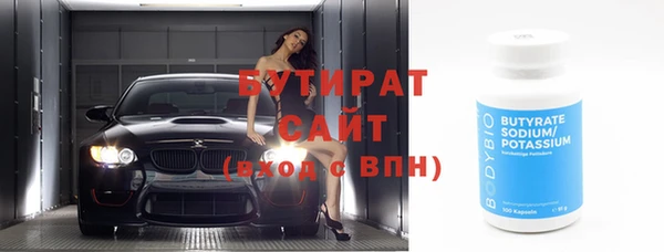 крисы Бронницы