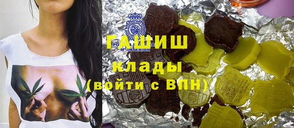 крисы Бронницы