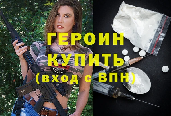 крисы Бронницы