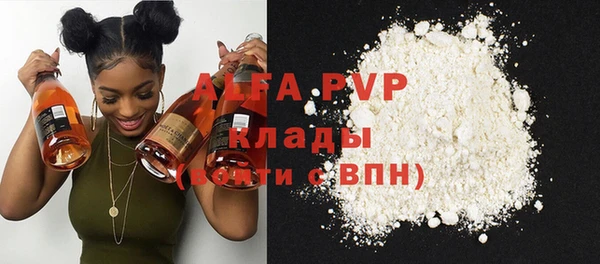 марки lsd Бугульма
