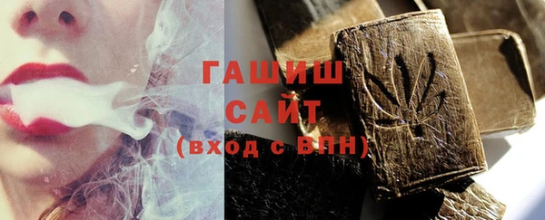 крисы Бронницы