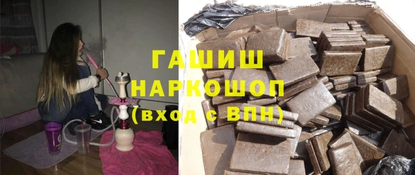крисы Бронницы