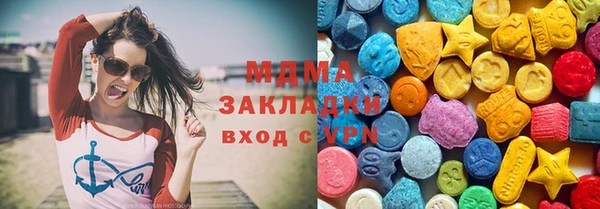 крисы Бронницы