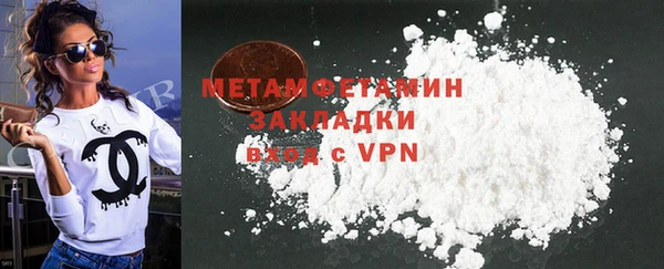 марки lsd Бугульма