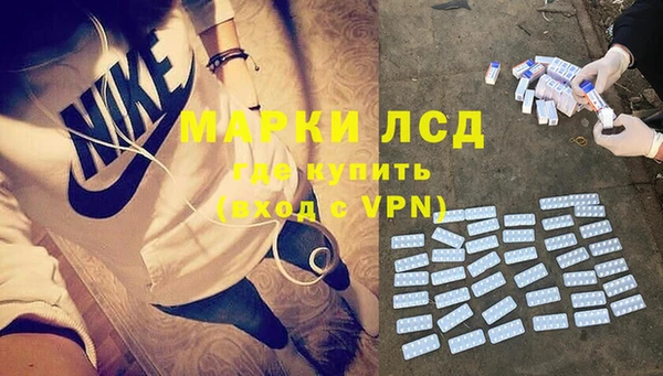 марки lsd Бугульма