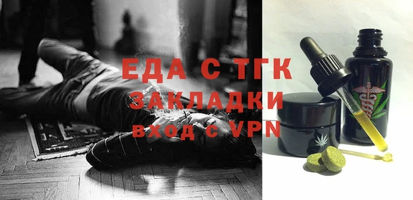 PSILOCYBIN Бородино