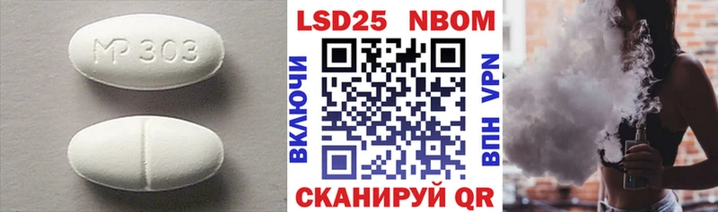 Купить  Белозерск  LSD-25 экстази кислота 