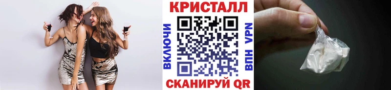 Купить закладки Белозерск Метамфетамин мет