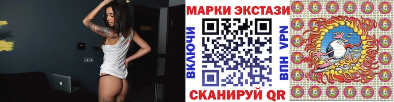 Марки N-bome 1500мкг  Купить  Белозерск 