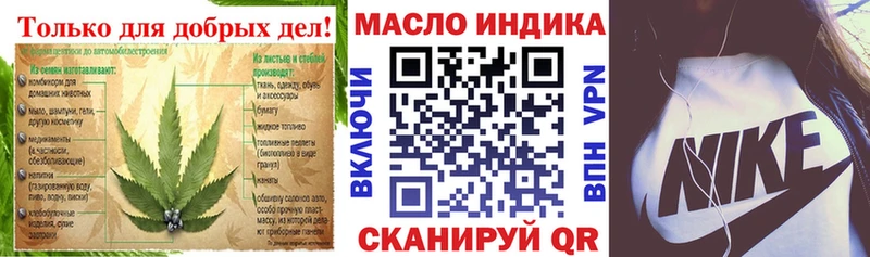 ТГК жижа  Купить закладки  Белозерск 