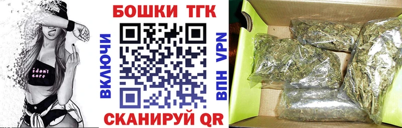 Купить где  Белозерск  Шишки марихуана гибрид 